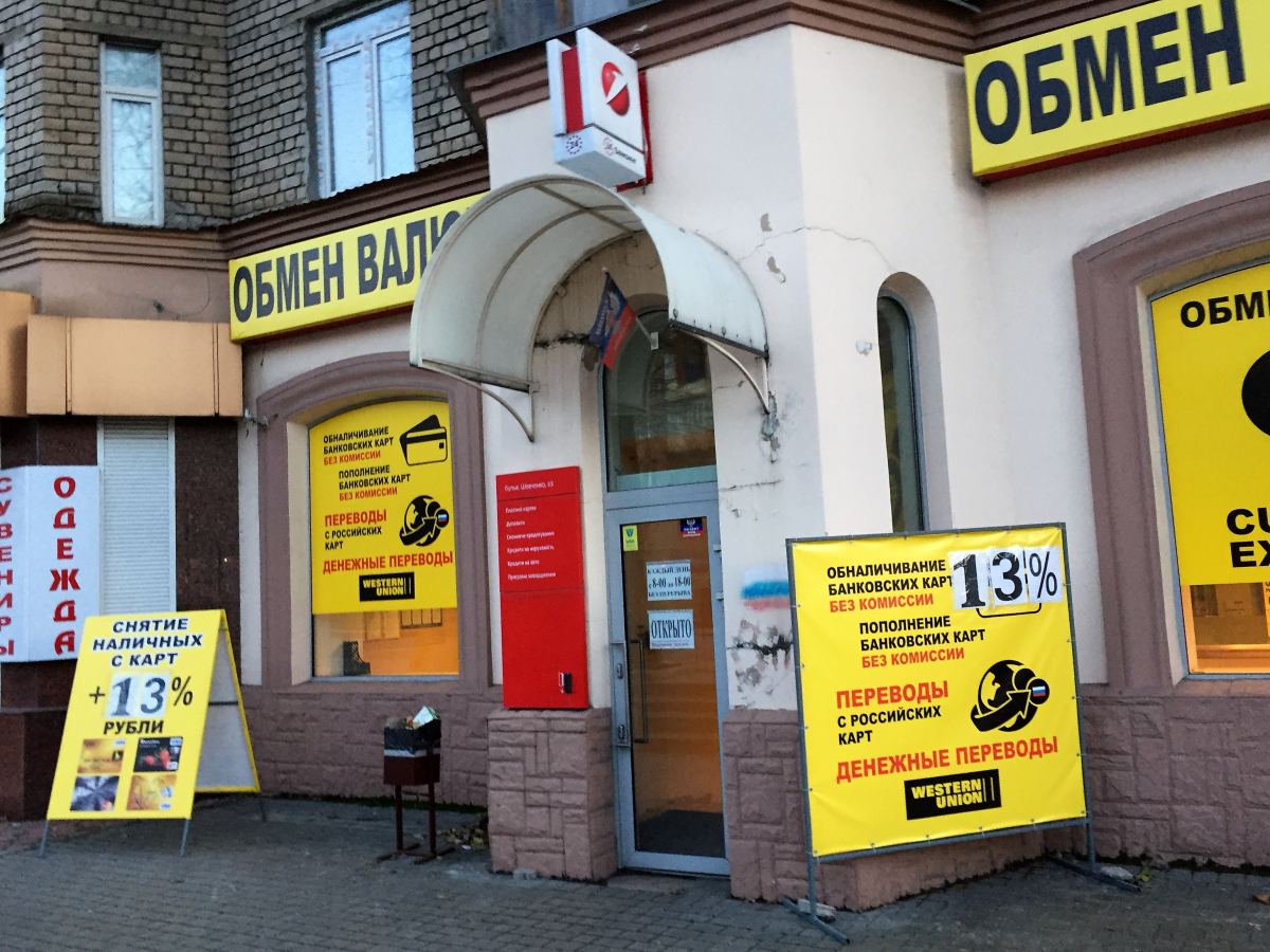 bulvar-shevchenko-obnal