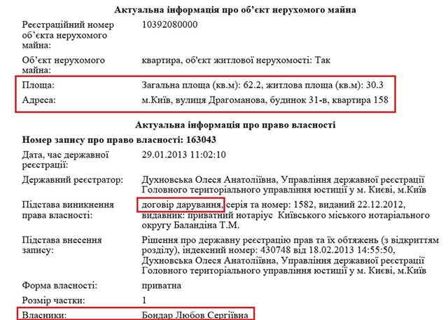 - 30015 - фото 30015