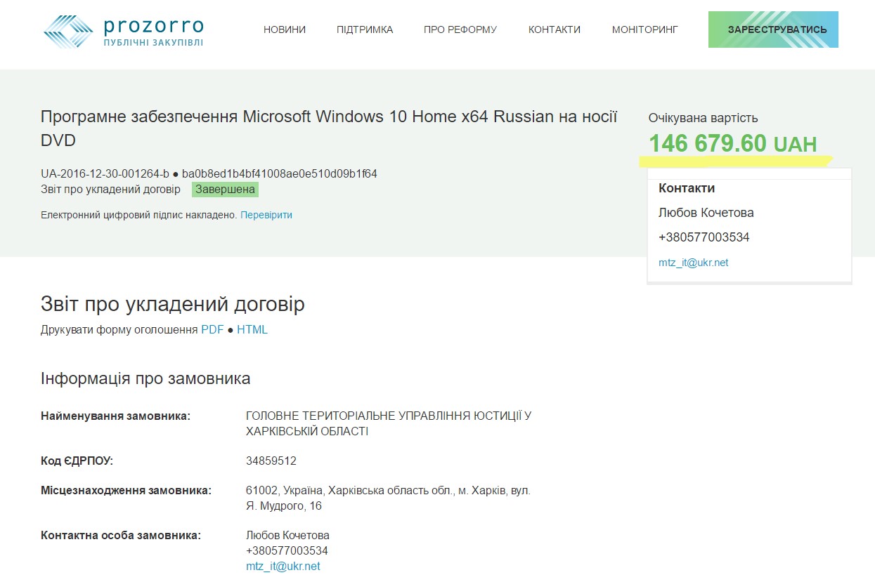 Screenshot_11 dqxikeidqxiqqeant