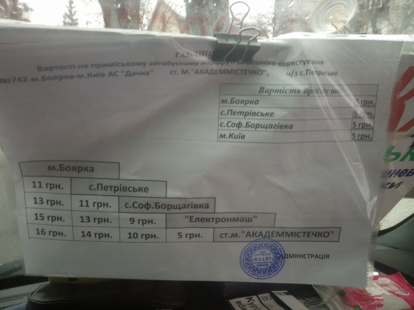 1_121 dqxikeidqxitkant