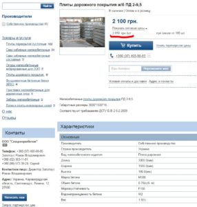    2 050 dqxikeidqxiqqeant