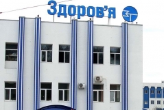 Харьковская группа фармкомпаний