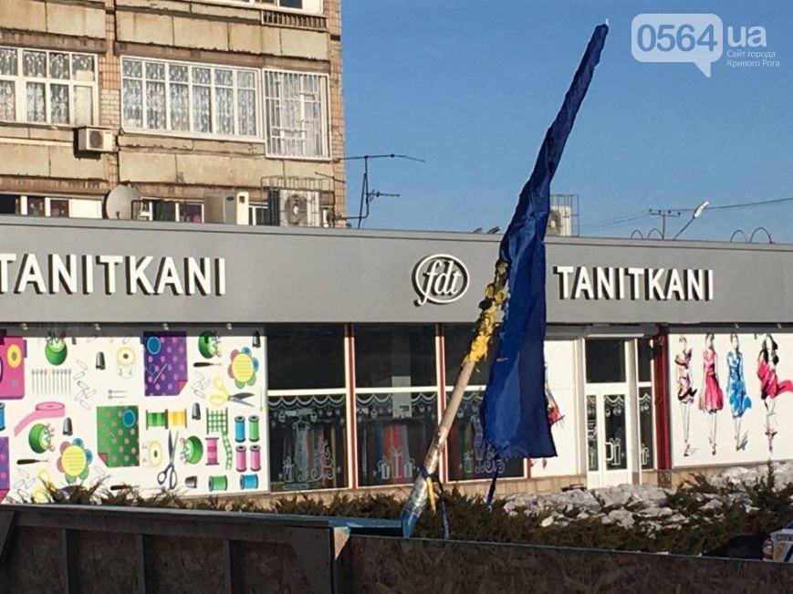 В Кривом Роге неизвестные сожгли флаг Украины
