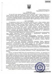 нажмите чтобы увеличить dqxikeidqxiqqeant