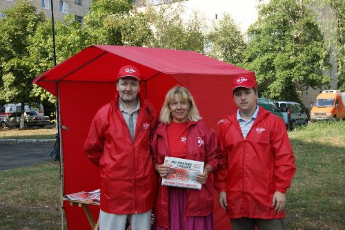 амар справа