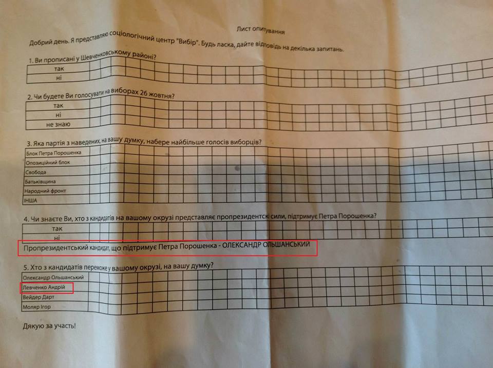 10649513_537533063044775_5789462388404879303_n dqxikeidqxitkant