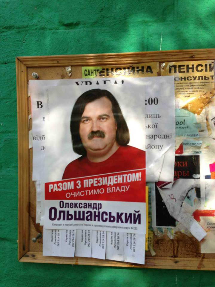 10514657_537532466378168_1321336180344313370_n