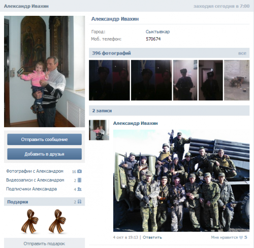 Скриншот 2014-10-10 14.53.33 dqxikeidqxiqqeant