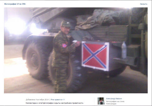 Скриншот 2014-10-10 14.57.27