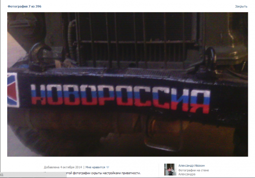 Скриншот 2014-10-10 14.56.31