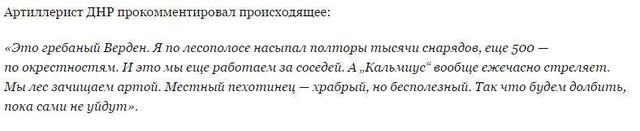 Сражение за Авдеевку глазами российских военных 02 Сражение за Авдеевку глазами российских военных 02 dqxikeidqxiqqeant