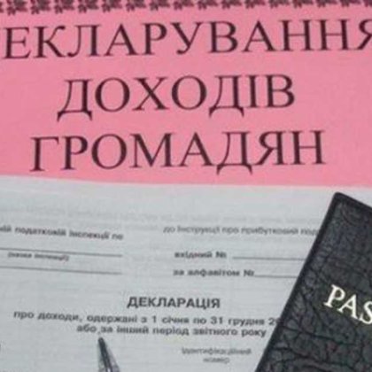 Декларирование физических лиц к 2020 году dqxikeidqxiqqeant