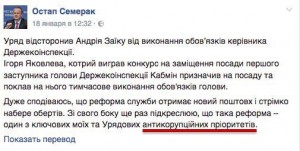 photo_2017-02-06_10-18-16 dqxikeidqxiqqeant