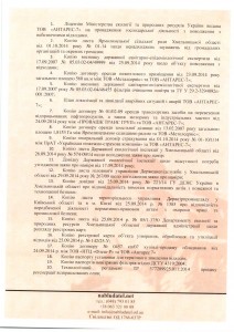 сканирование0001