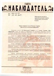 сканирование0003