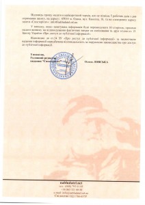 сканирование0005