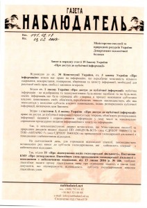 сканирование0006