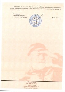 сканирование0008