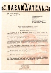 сканирование0009