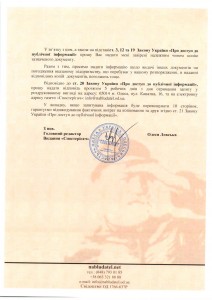 сканирование0012