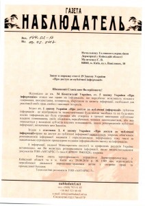 сканирование0013