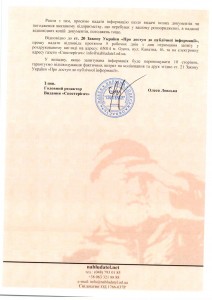 сканирование0016