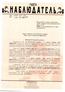 сканирование0017