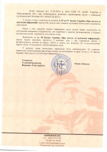 сканирование0018