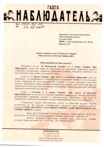 сканирование0019