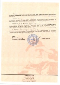 сканирование0020