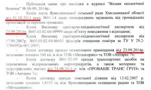 photo_2017-02-06_10-18-07