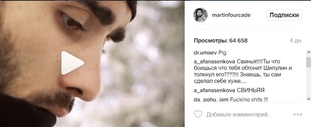 Мартен Фуркад