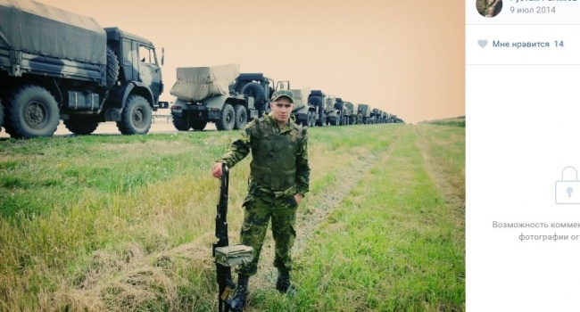 Военные из РФ, воюющие на Донбассе, «засветили» себя в соцсетях, - фото Военные из РФ, воюющие на Донбассе, «засветили» себя в соцсетях, - фото