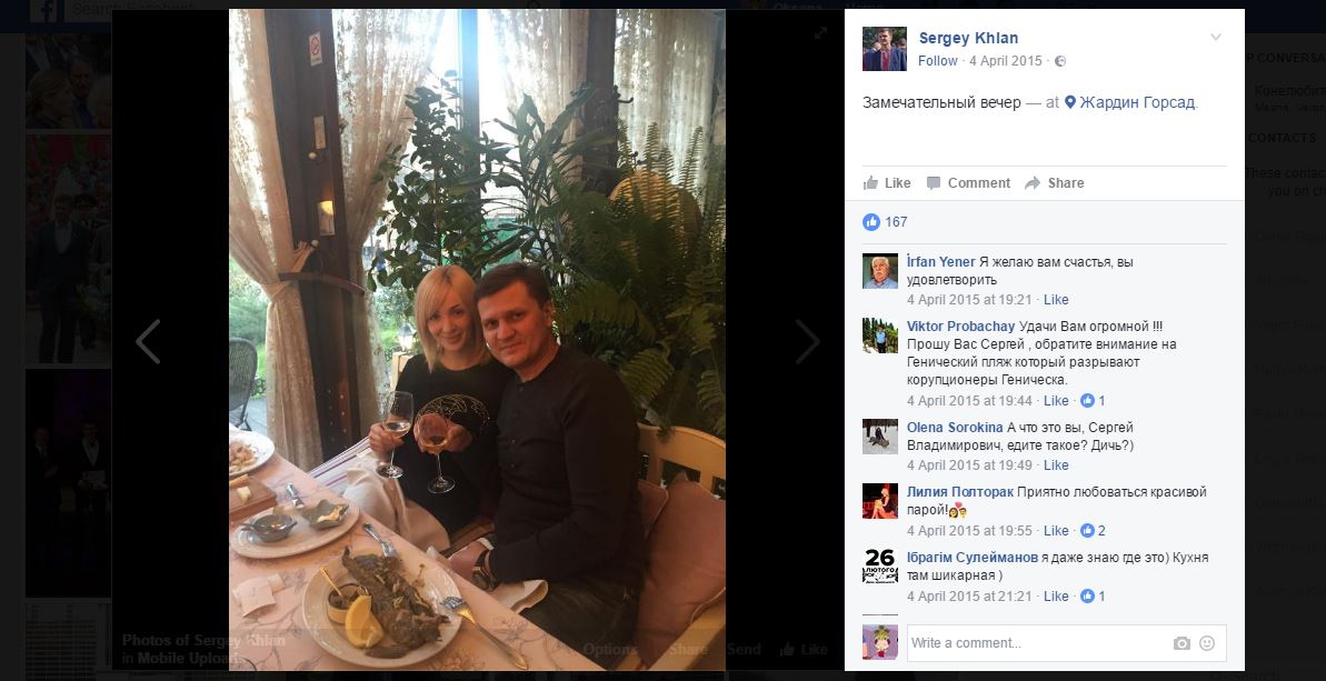 Нардеп от БПП забыл "задекларировать" жену, на которую записан бизнес - 34174 Нардеп от БПП забыл "задекларировать" жену, на которую записан бизнес - фото 34174 dqxikeidqxiqqeant