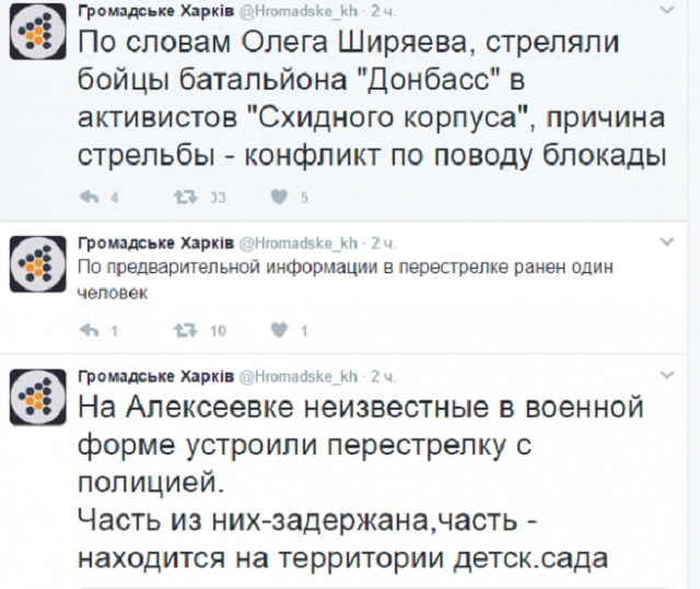 В Харькове батальон В Харькове батальон dqxikeidqxiqqeant