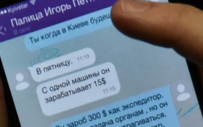 Bogdan Bortkov via Facebook