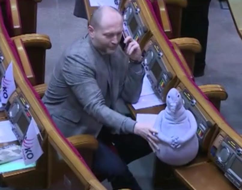 В Раде появился свой Ждун