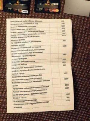 Украинцы предложили штрафовать депутатов по "прейскуранту" путан Украинцы предложили штрафовать депутатов по "прейскуранту" путан dqxikeidqxiqqeant