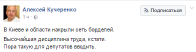 Украинцы предложили штрафовать депутатов по "прейскуранту" путан Украинцы предложили штрафовать депутатов по "прейскуранту" путан