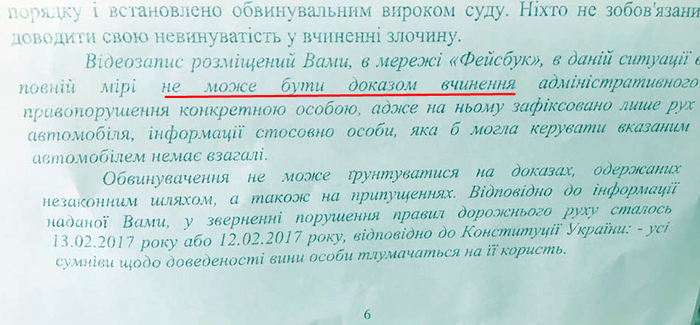 автівка Сергія Моргунова фото dqxikeidqxiqqeant