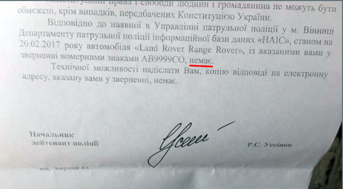 автівка Сергія Моргунова фото