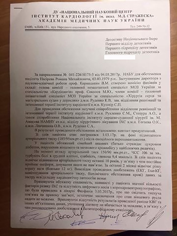 5c6abc5-strazhesko1_01 dqxikeidqxitkant