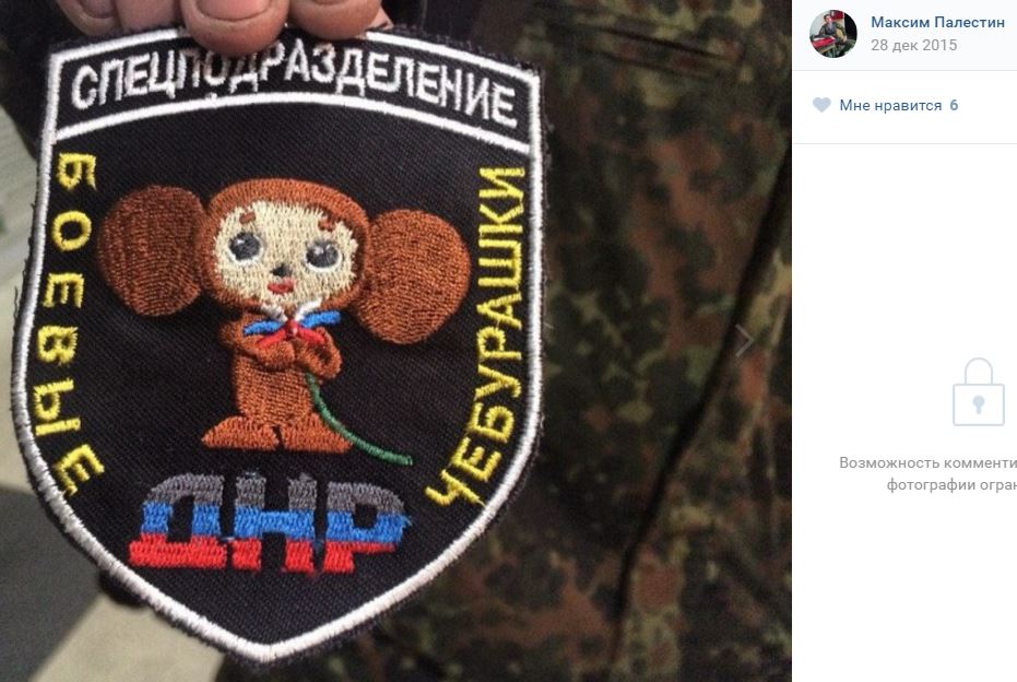 cheburashka.jpg