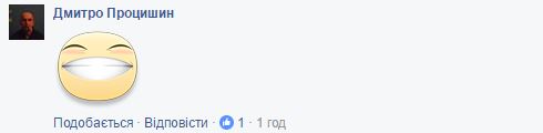 Баночный диссидент: скандальный украинский судья снова насмешил соцсети (2) Баночный диссидент: скандальный украинский судья снова насмешил соцсети (2)