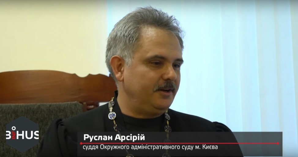 Суддя Руслан Арсірій Суддя Руслан Арсірій dqxikeidqxiqqeant