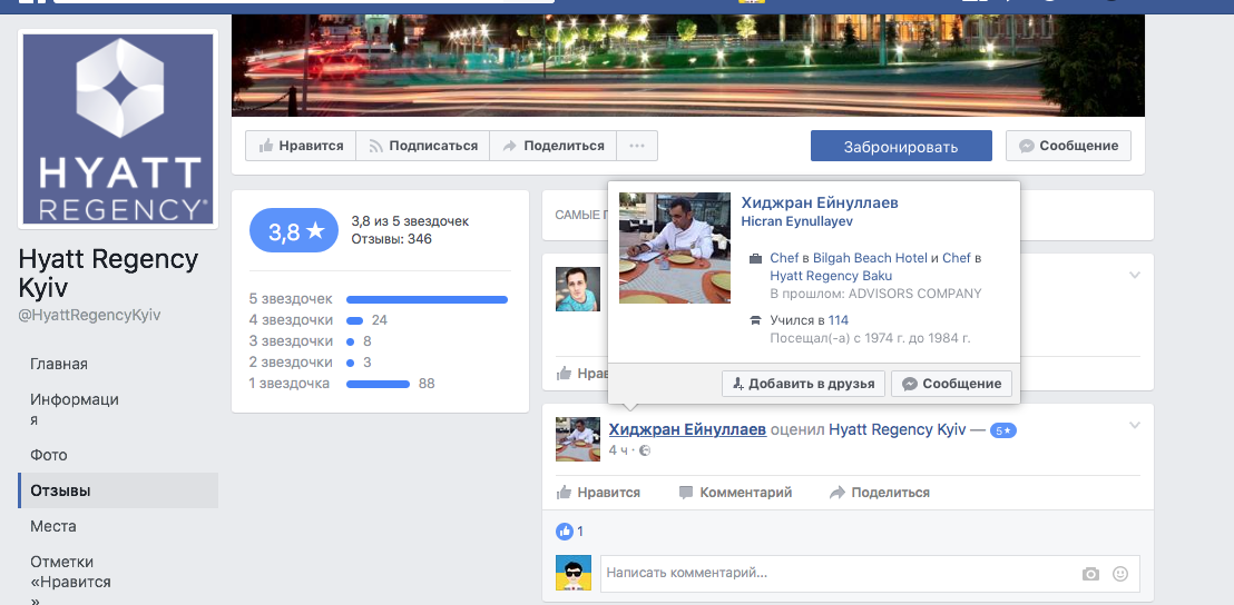 snymok_ekrana_2017-03-23_v_16.26.57_1_1 dqxikeidqxiqqeant