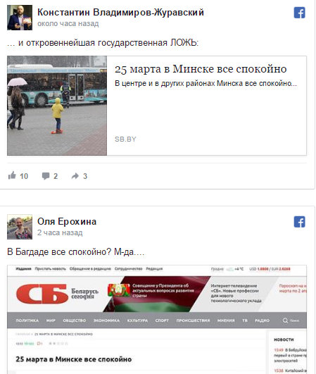 Безымянный3