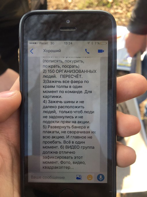 Посмотреть изображение в Твиттере Посмотреть изображение в Твиттере