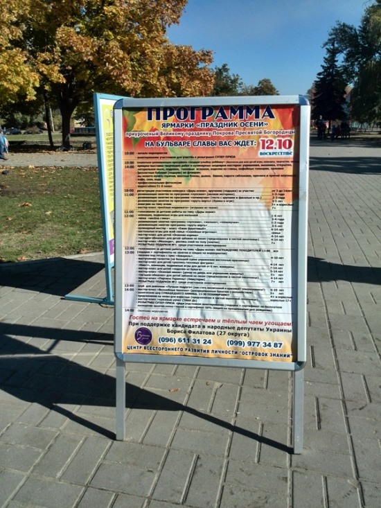 Filatov-Boris-podkup1 dqxikeidqxitkant