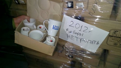 Matveichuk-Eduard-podkup1 dqxikeidqxitkant